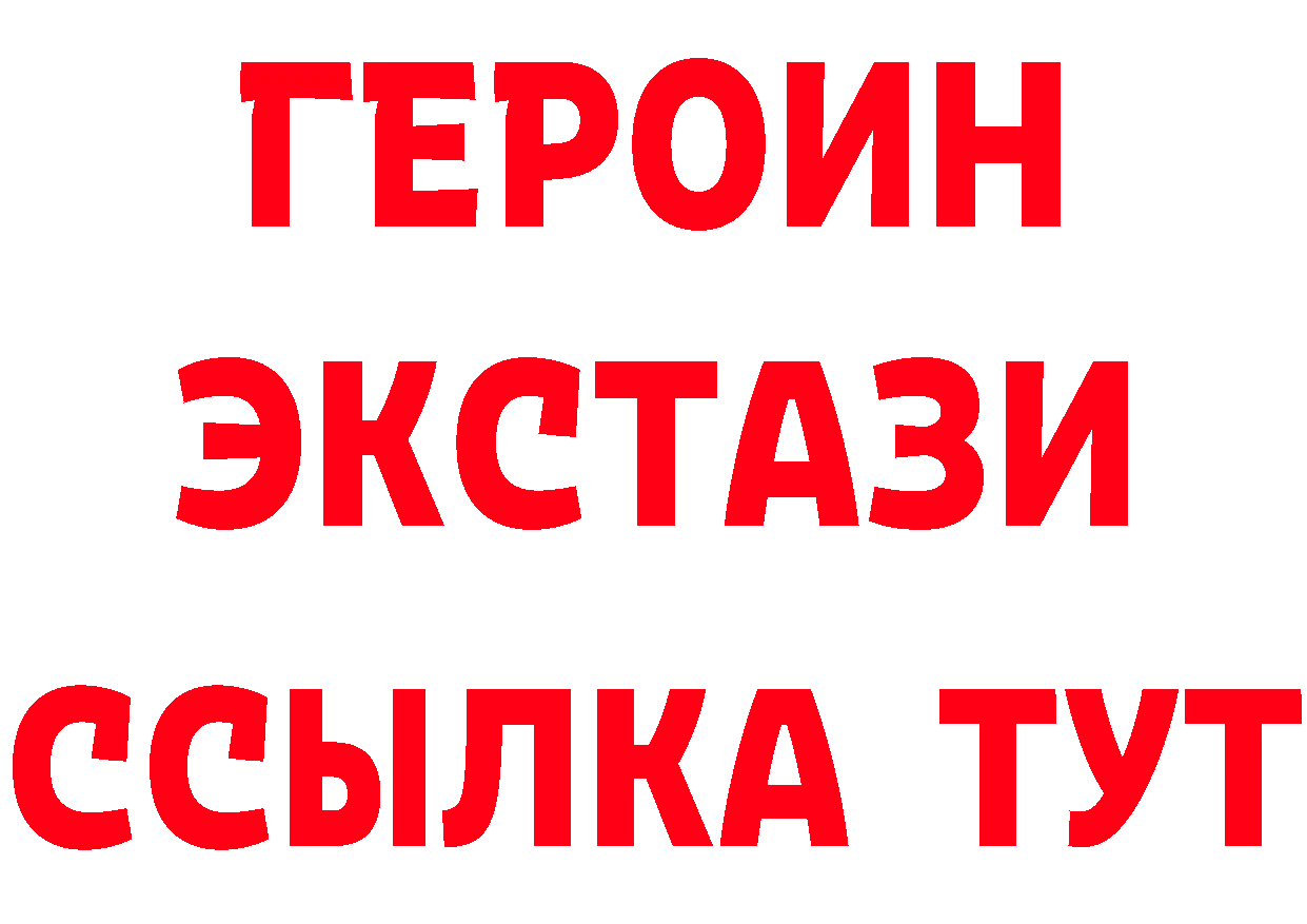 ГАШ Изолятор сайт площадка МЕГА Каспийск